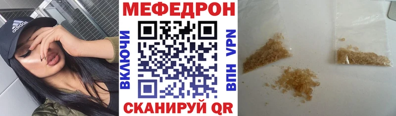 Купить наркотики Кинель СОЛЬ  КОКАИН  Меф мяу мяу  АМФЕТАМИН  Марихуана 
