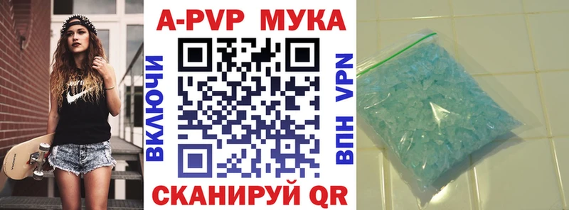 Alpha-PVP Соль  Кинель 