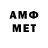 Метадон VHQ Andrey Galych