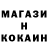Меф 4 MMC Sergey Yanchin