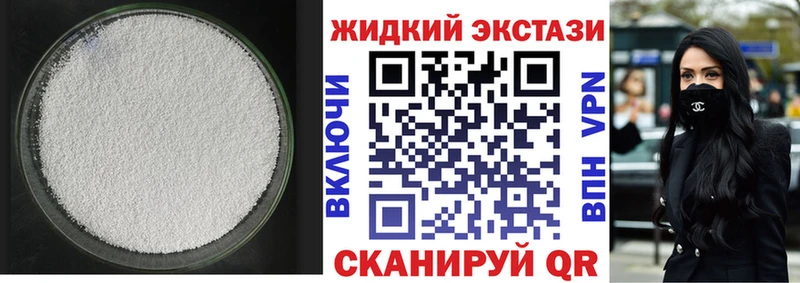 цены Кинель Бутират GHB