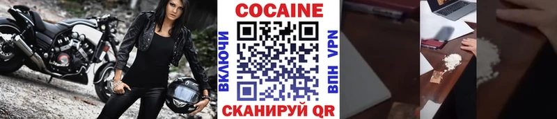 где купить наркоту  Кинель  blacksprut ССЫЛКА  Cocaine 97% 