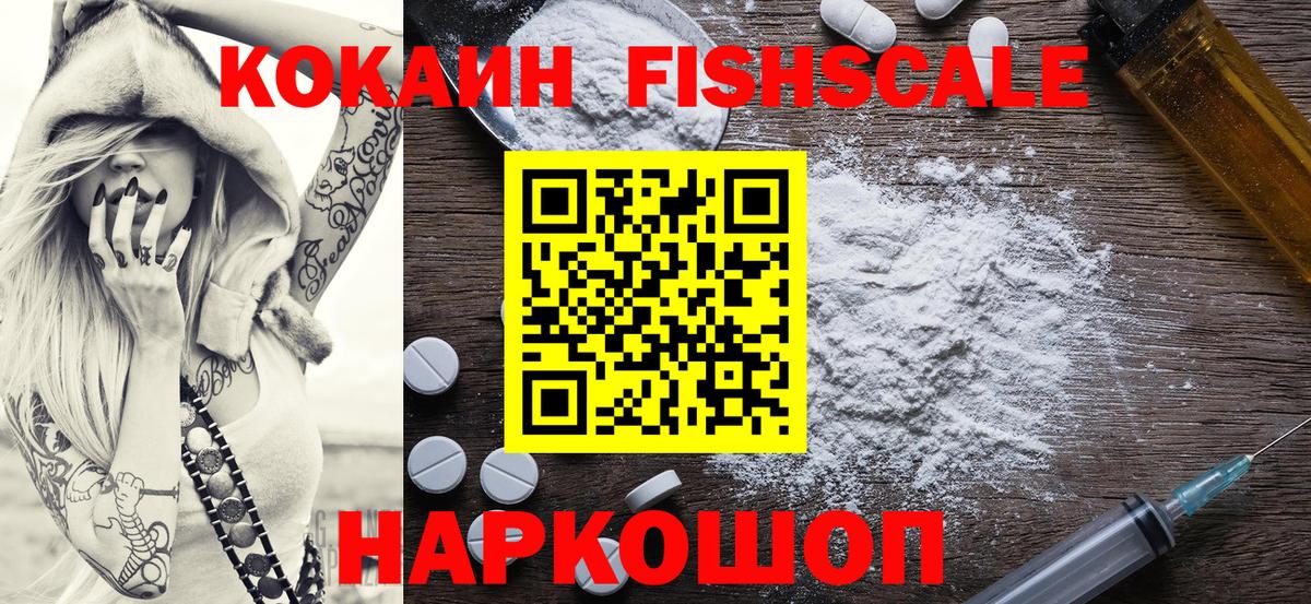 КОКАИН VHQ Кинель