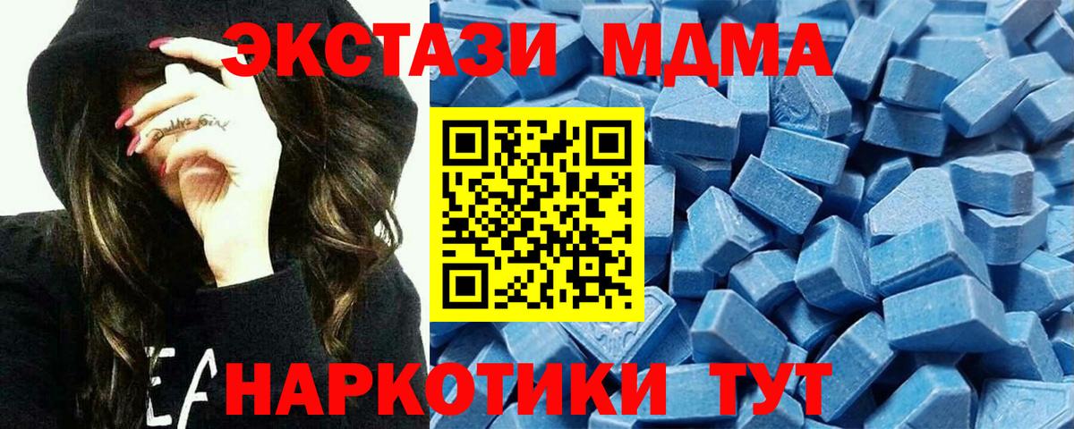 ЭКСТАЗИ VHQ  Ecstasy Philipp Plein  Вход с VPN  ЭКСТАЗИ  Кинель 