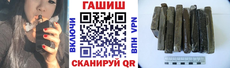 ссылка на мегу ТОР что такое Кинель ГАШ гарик