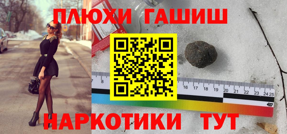 Гашиш гарик  Вход с VPN  Кинель  ГАШИШ AMNESIA HAZE 