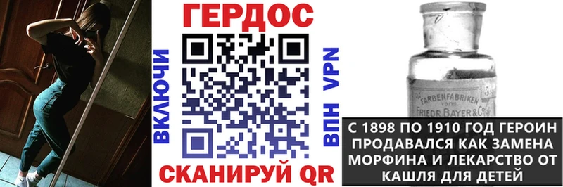нарко площадка телеграм Кинель Героин гречка