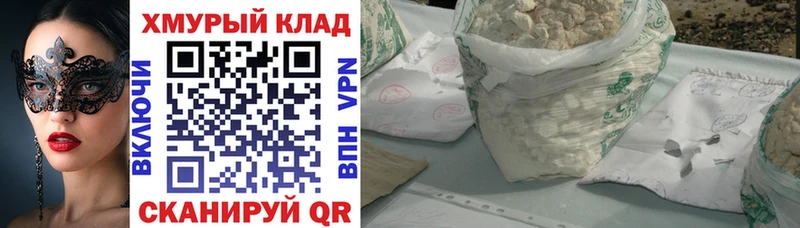 Героин Heroin Кинель