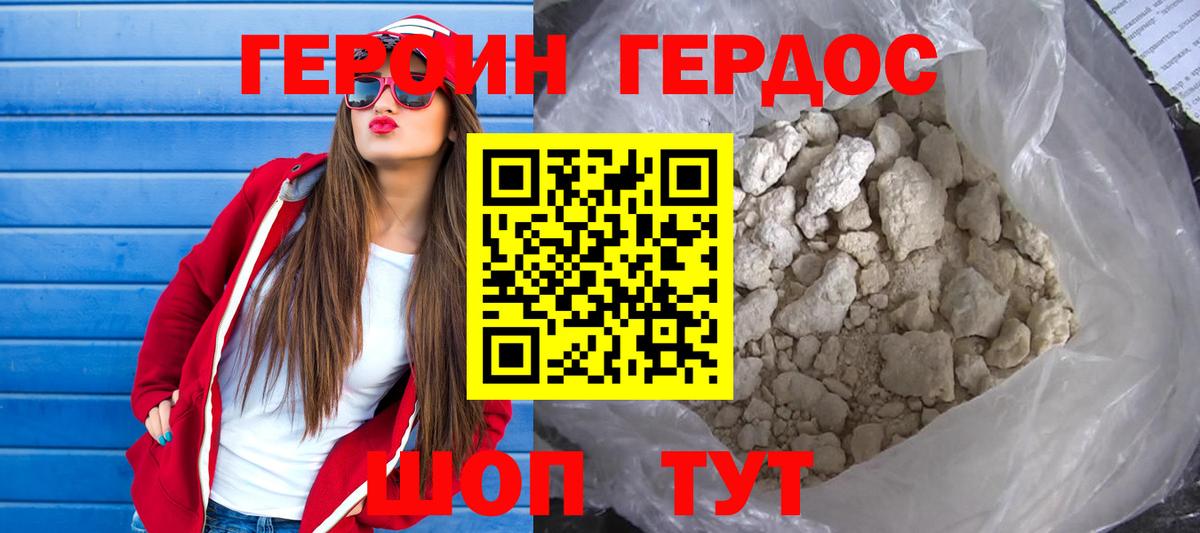 ГАШ Кинель