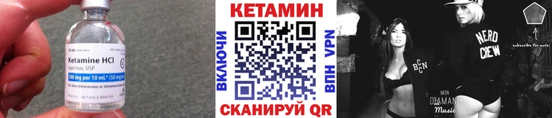 КЕТАМИН ketamine  Кинель 