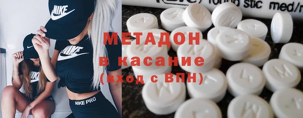 кокаин премиум Алексеевка