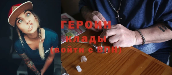 jwh Алексин