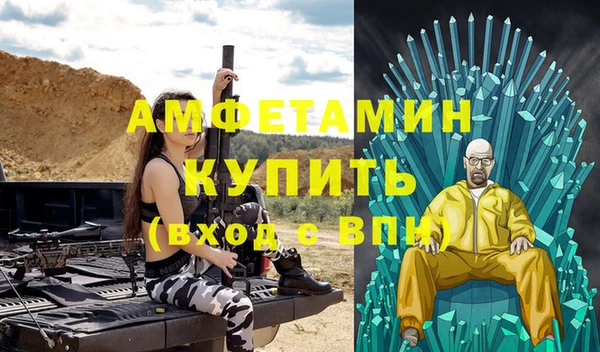 кокаин премиум Алексеевка