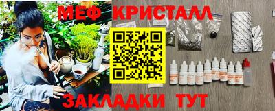 скорость Кандалакша