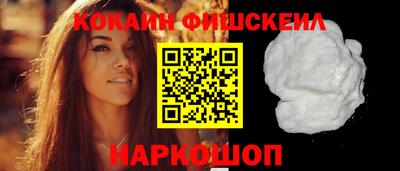 мефедрон Камышлов