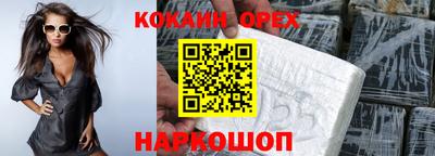 мефедрон Камышлов