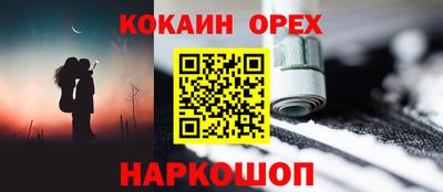 соль курить ск Канаш