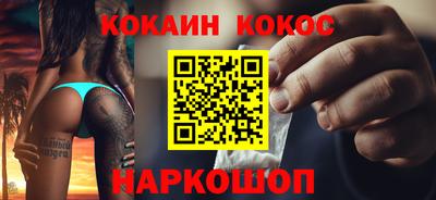 мефедрон Камышлов