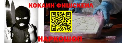 мефедрон Камышлов