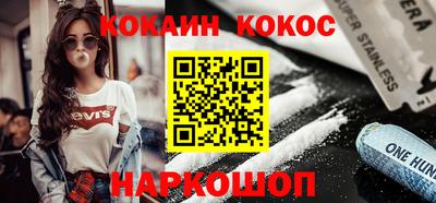 скорость Кандалакша