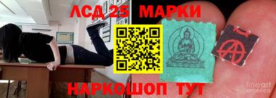 мефедрон Камышлов