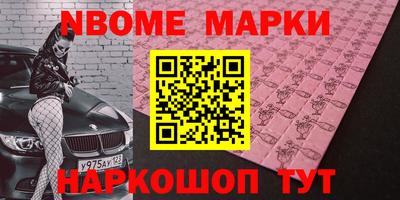 скорость Кандалакша