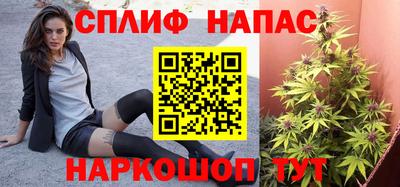 мефедрон Камышлов