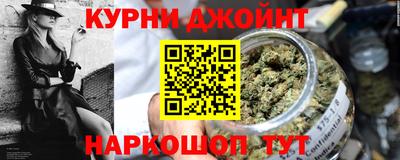 соль курить ск Канаш