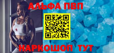 мефедрон Камышлов