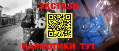мефедрон Камышлов
