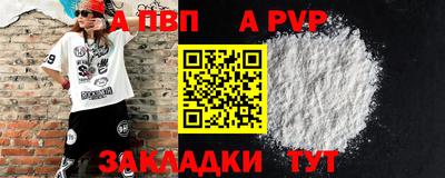 скорость Кандалакша