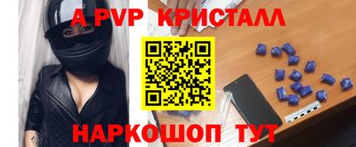мефедрон Камышлов