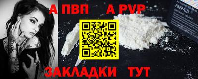 соль курить ск Канаш