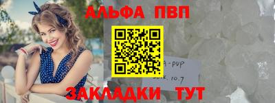 соль курить ск Канаш