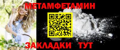 мефедрон Камышлов