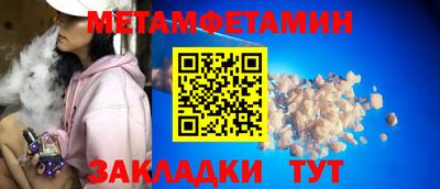 мефедрон Камышлов