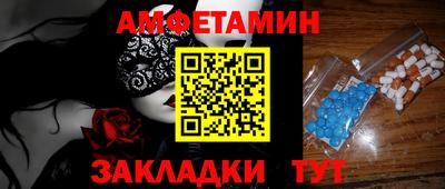 скорость Кандалакша