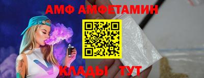 мефедрон Камышлов