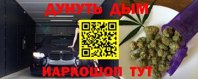 скорость Кандалакша