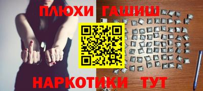 соль курить ск Канаш