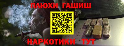 мефедрон Камышлов