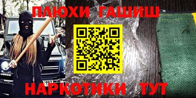 мефедрон Камышлов