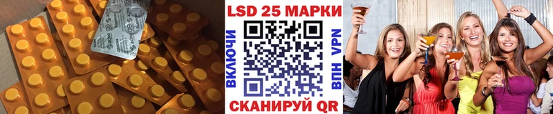 Лсд 25 экстази ecstasy цена наркотик Кинель
