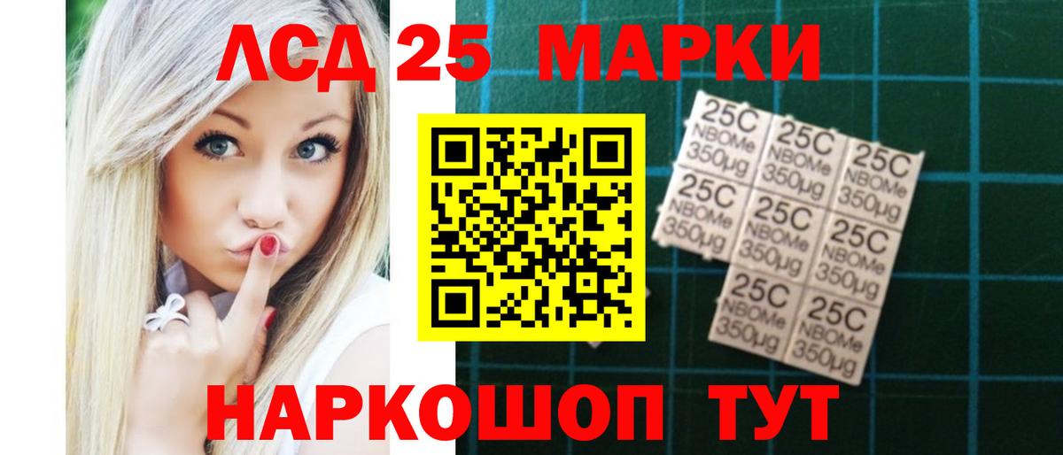 Лсд 25 экстази кислота Кинель