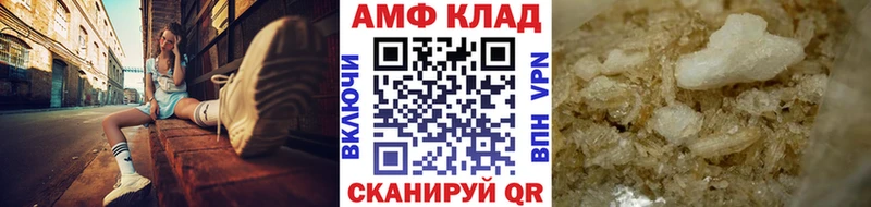 МЕТАМФЕТАМИН мет Кинель