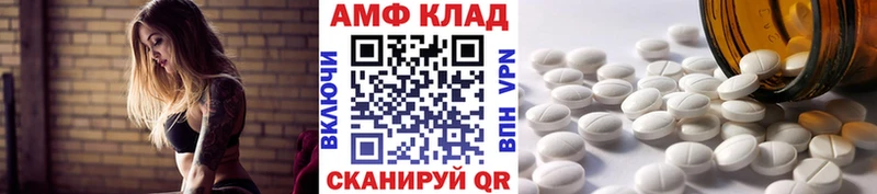 Метамфетамин винт  Кинель 