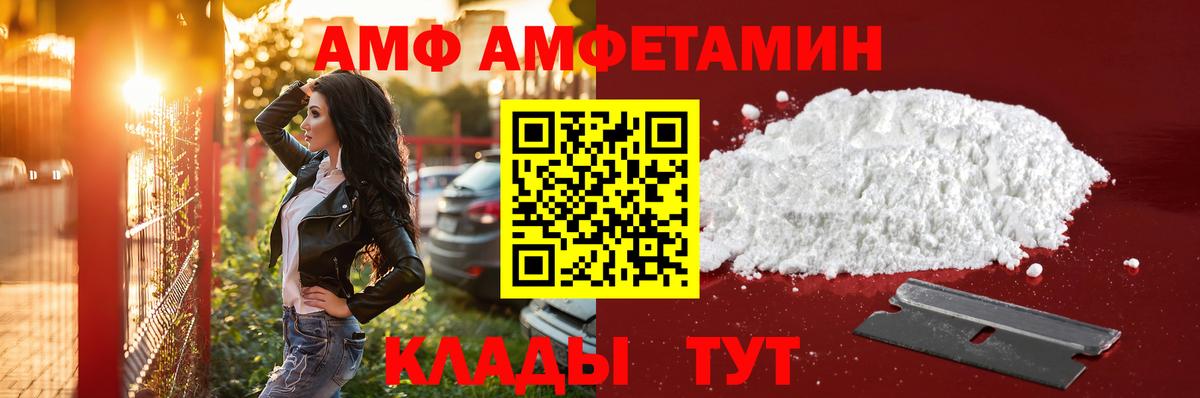 Метамфетамин Декстрометамфетамин 99.9%  Вход с VPN  Кинель  Метамфетамин Декстрометамфетамин 99.9% 