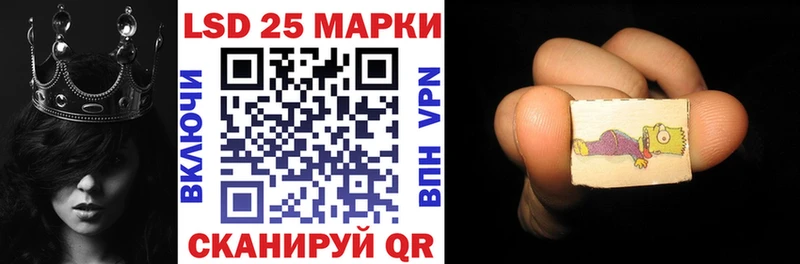 Марки N-bome 1500мкг  купить закладку  Кинель 