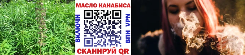 mega как войти  закладка  Кинель  ТГК гашишное масло 