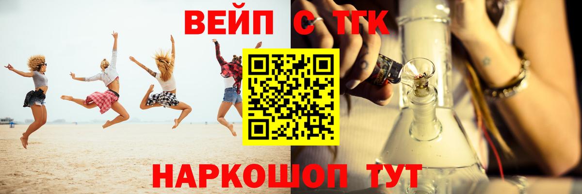 Alpha PVP СОЛЬ кристаллы  Cocaine  Кинель  Вход с VPN  ГАШ  МЕФ   NBOMe 
